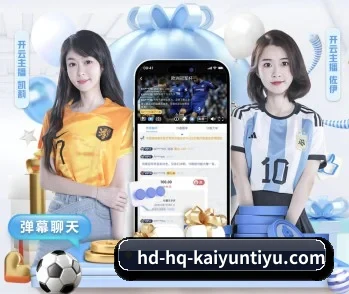 关于我们 - 专业体育资讯服务 - ky.app
