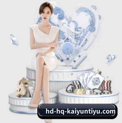 www.ky.app围绕看球场景设计的核心服务 - ky.appAPP